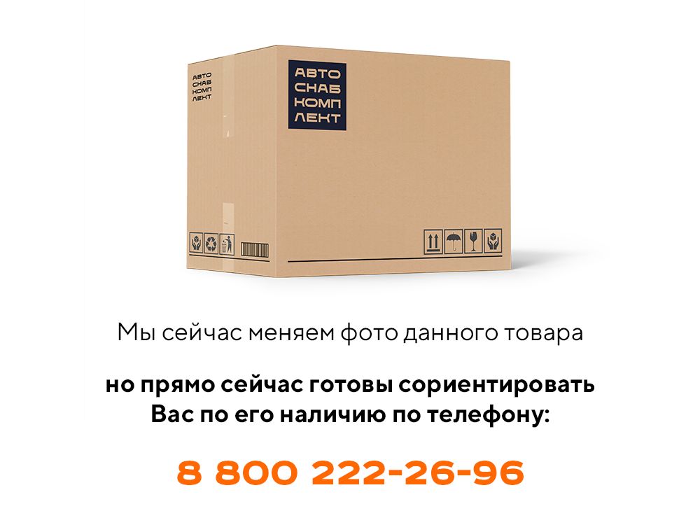 Крышка ПК46.43.01.004